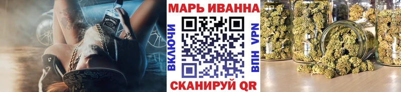 Наркотические вещества Бабаево КОКАИН  МАРИХУАНА  МЕФ  Галлюциногенные грибы  Вейп ТГК  ГАШИШ  Метадон 