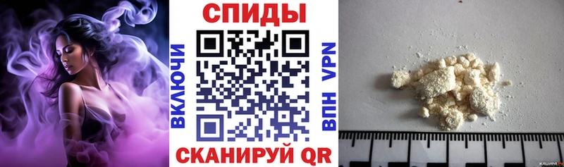 Амфетамин VHQ Бабаево