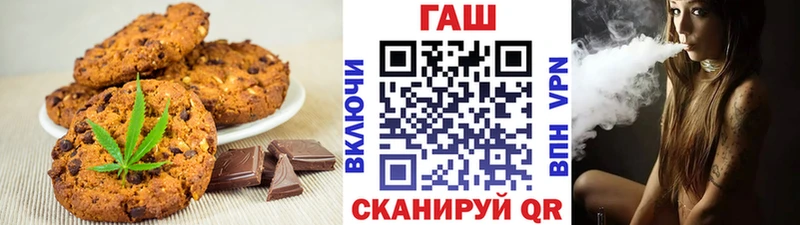 Cannafood конопля Бабаево