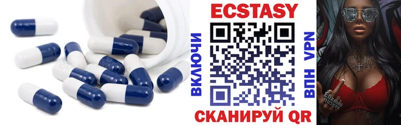 хочу наркоту  Бабаево  даркнет наркотические препараты  Ecstasy MDMA 
