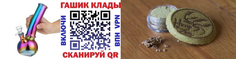 ГАШ ice o lator  Бабаево 