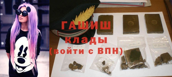 прущие грибы Арсеньев