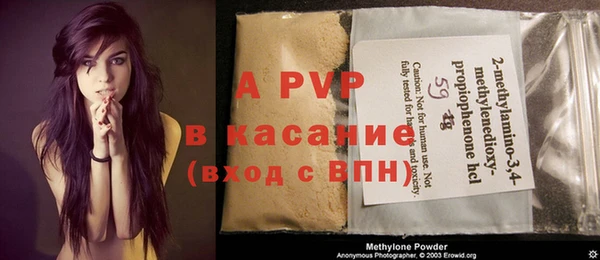 прущая мука Аркадак