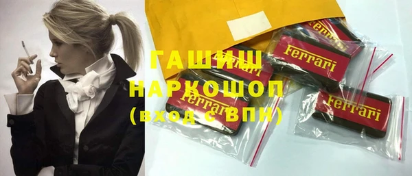 прущая мука Аркадак