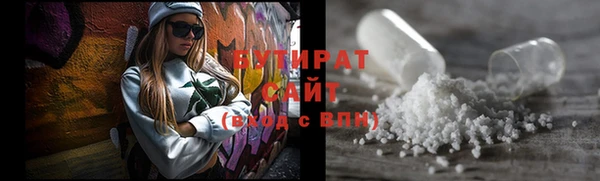 прущая мука Аркадак