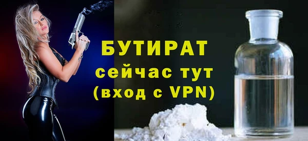 apvp Армянск