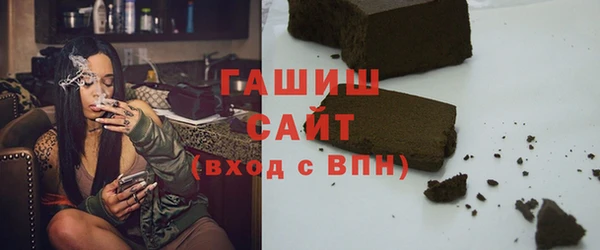 apvp Армянск