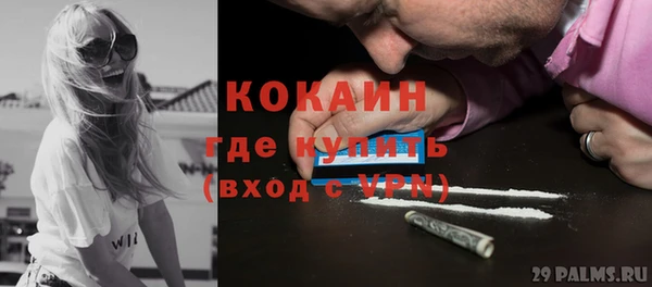 прущая мука Аркадак