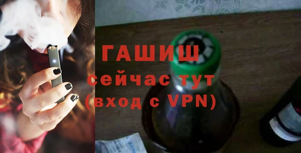 прущая мука Аркадак