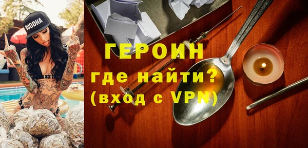apvp Армянск