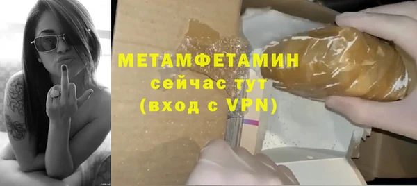 apvp Армянск