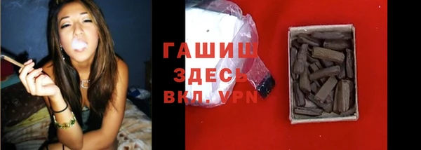 прущие грибы Арсеньев