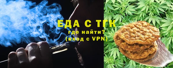 прущие грибы Арсеньев