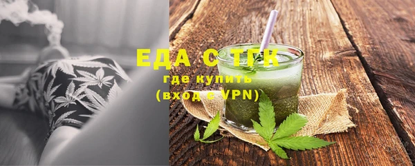 прущая мука Аркадак