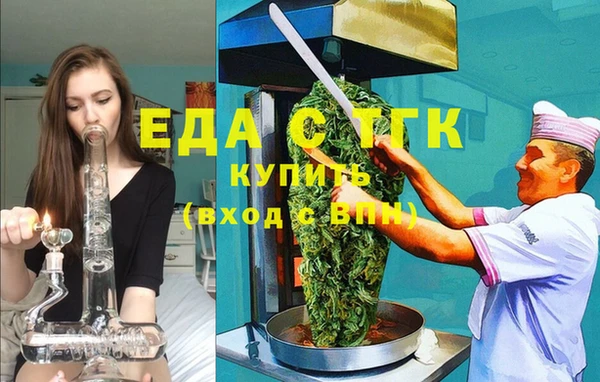 прущие грибы Арсеньев