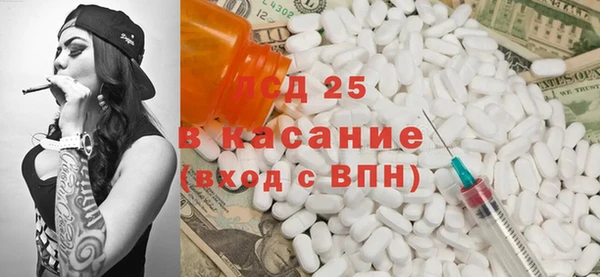 прущая мука Аркадак
