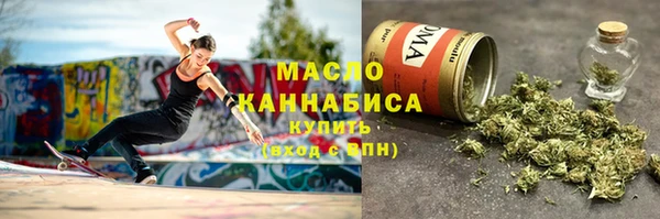 прущая мука Аркадак