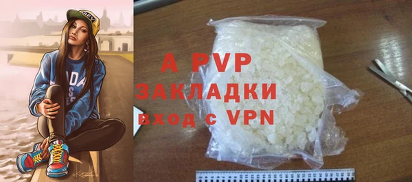 прущая мука Аркадак