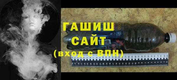 apvp Армянск