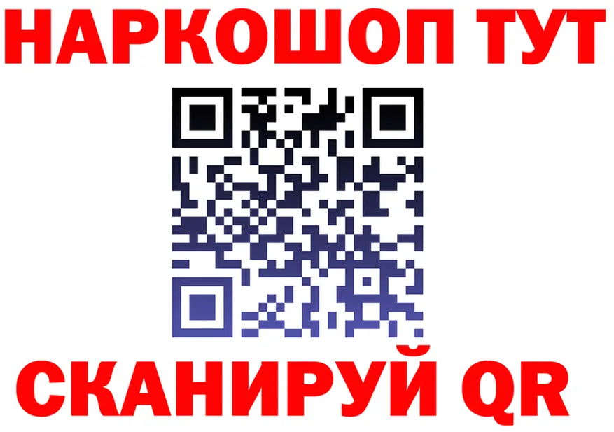 Наркота  состав Бабаево