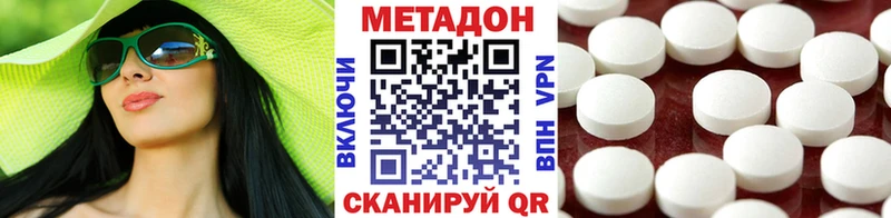МЕТАДОН VHQ  закладки  Бабаево 