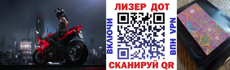 Марки N-bome 1,5мг  нарко площадка состав  Бабаево  продажа наркотиков 