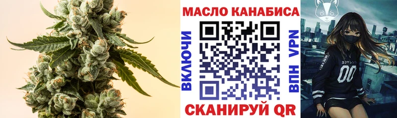 Дистиллят ТГК вейп купить наркотик Бабаево